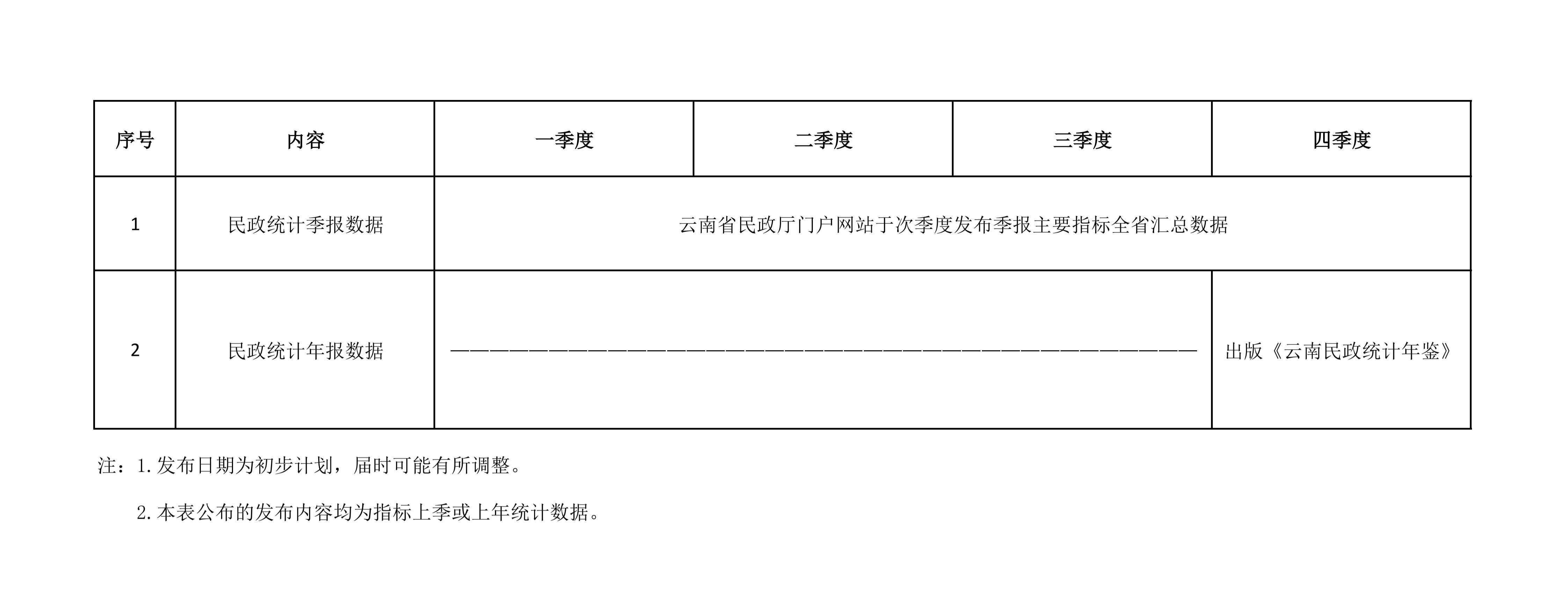 足球心水推荐