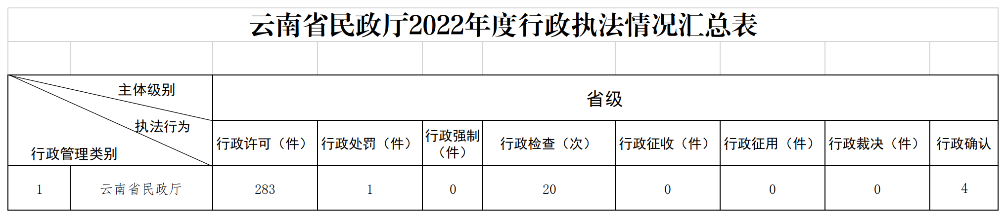 足球心水推荐