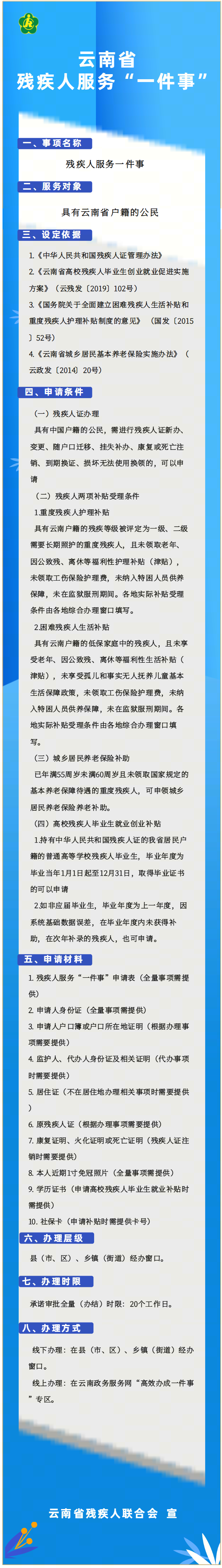 足球心水推荐