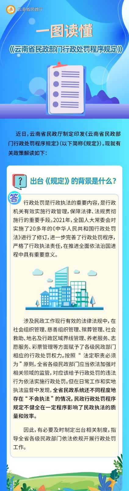 足球心水推荐