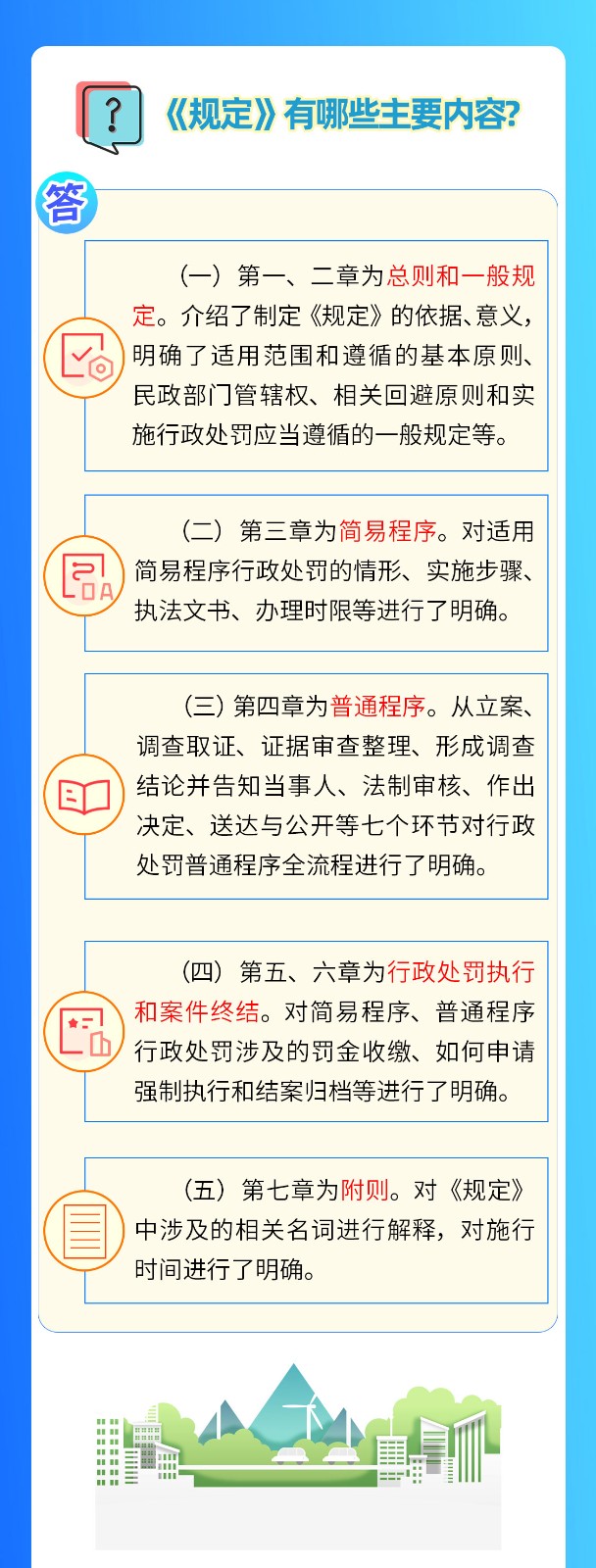 足球心水推荐