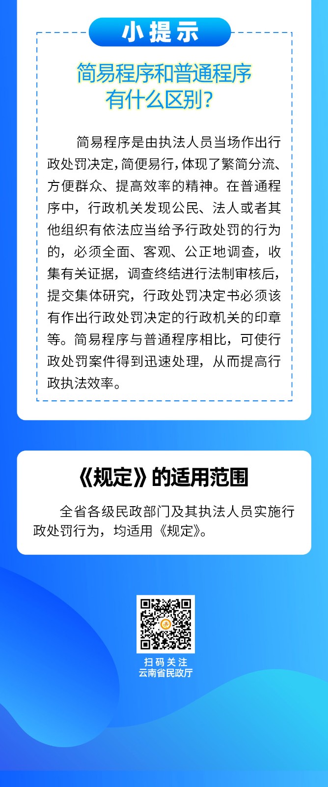 足球心水推荐