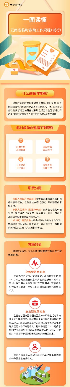 足球心水推荐