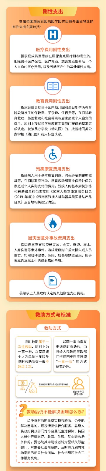 足球心水推荐