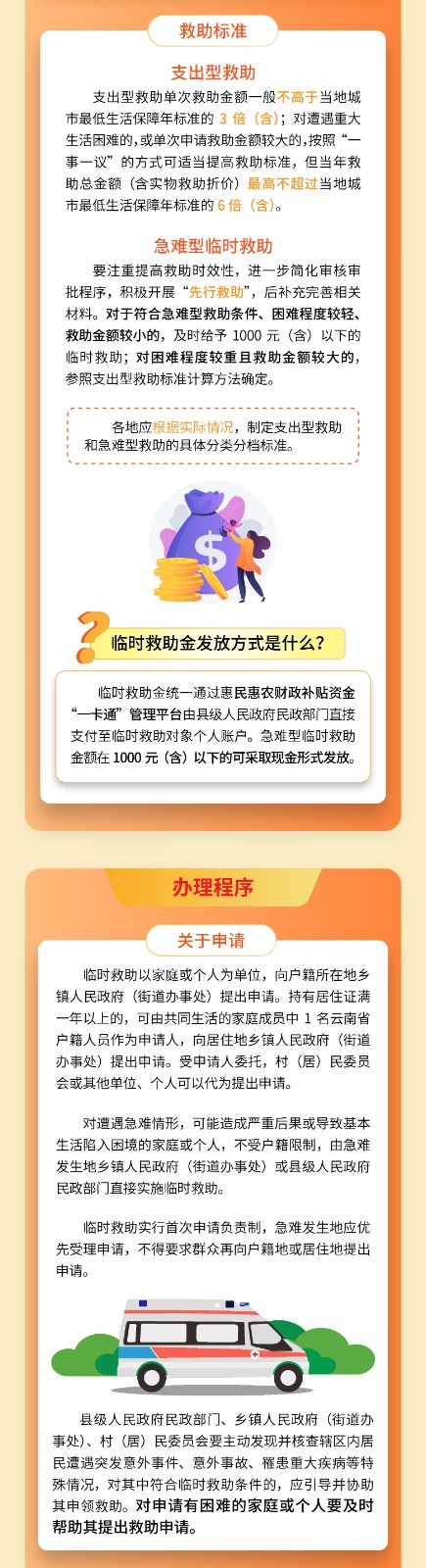 足球心水推荐
