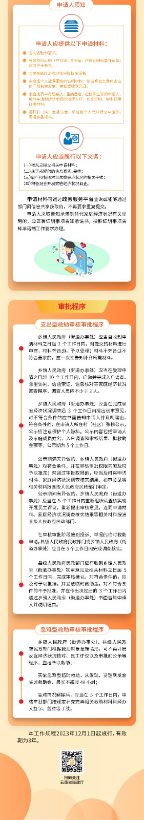 足球心水推荐