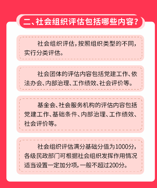 足球心水推荐
