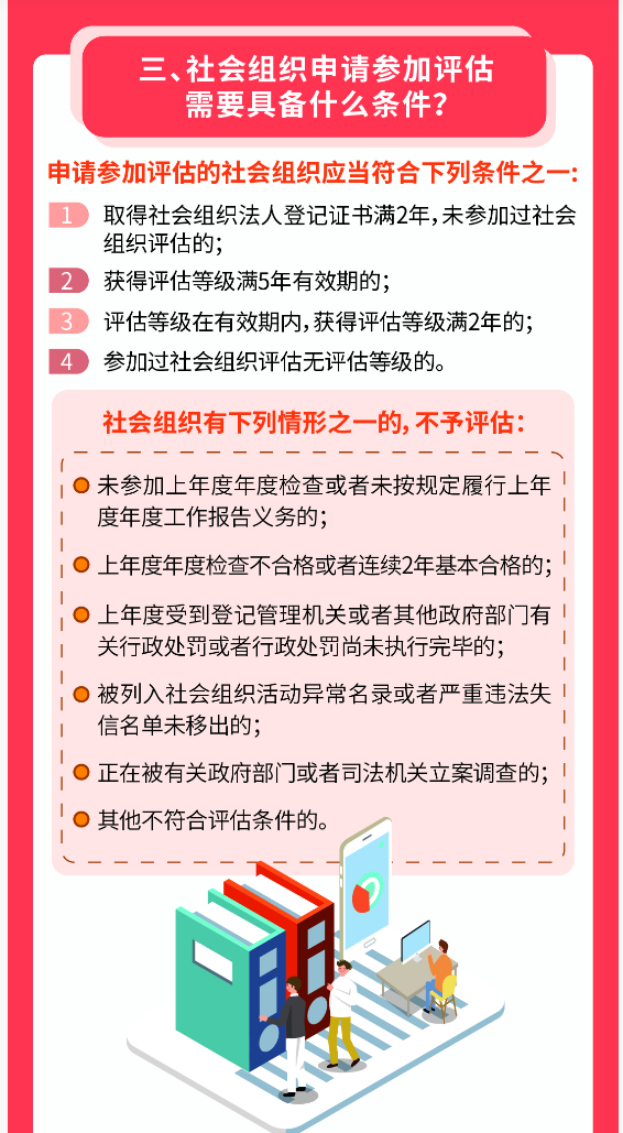 足球心水推荐