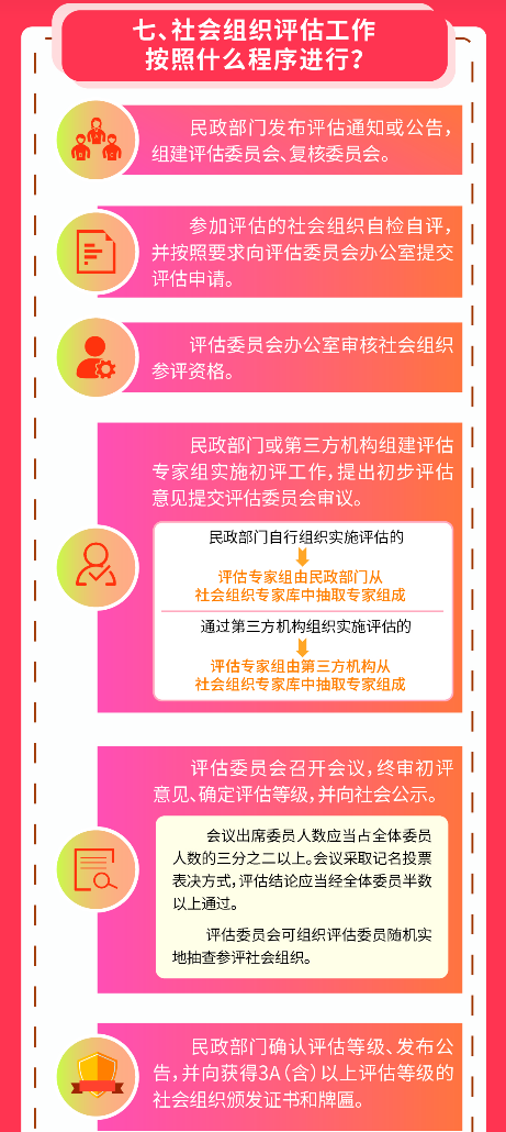 足球心水推荐