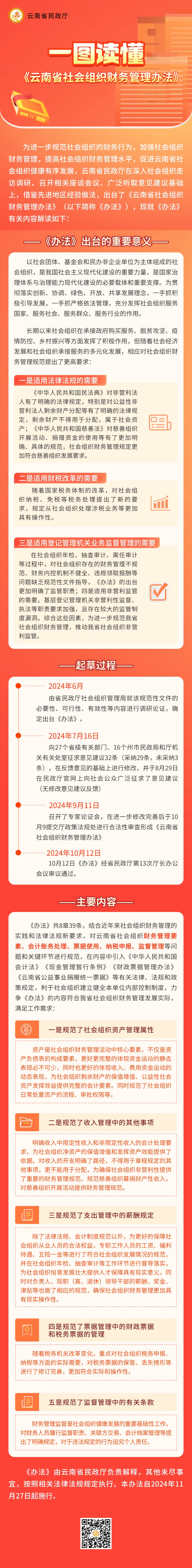 足球心水推荐
