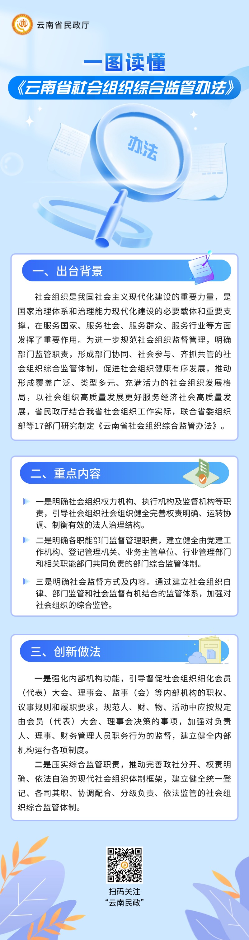 足球心水推荐
