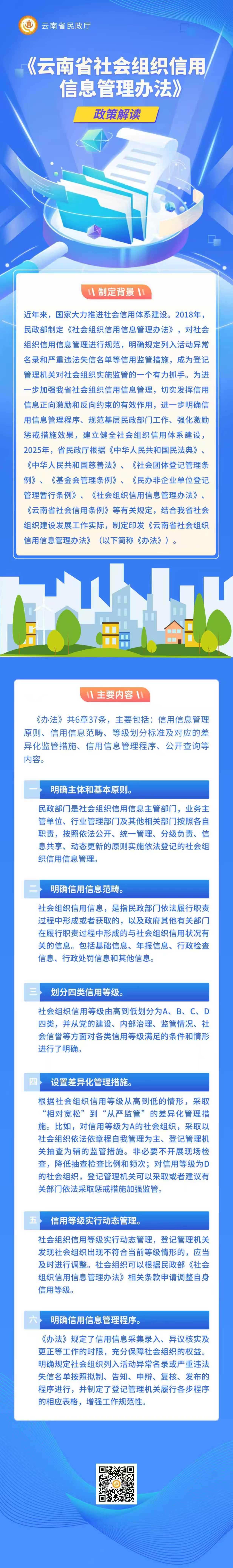足球心水推荐