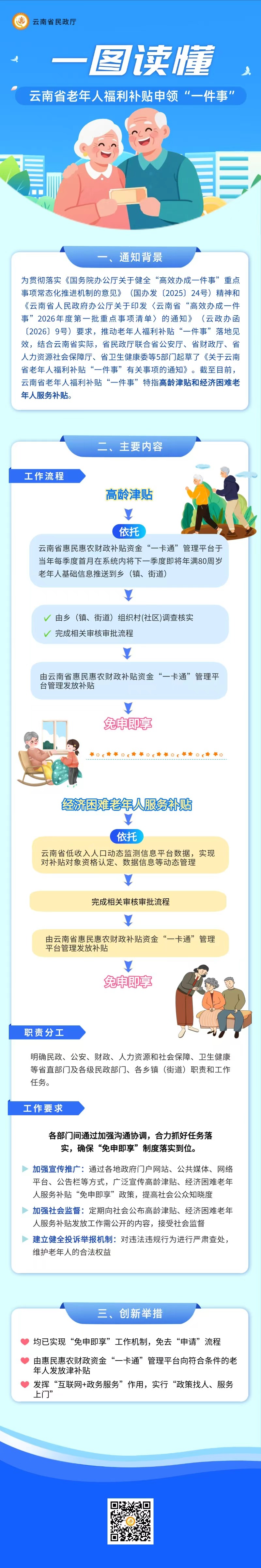足球心水推荐
