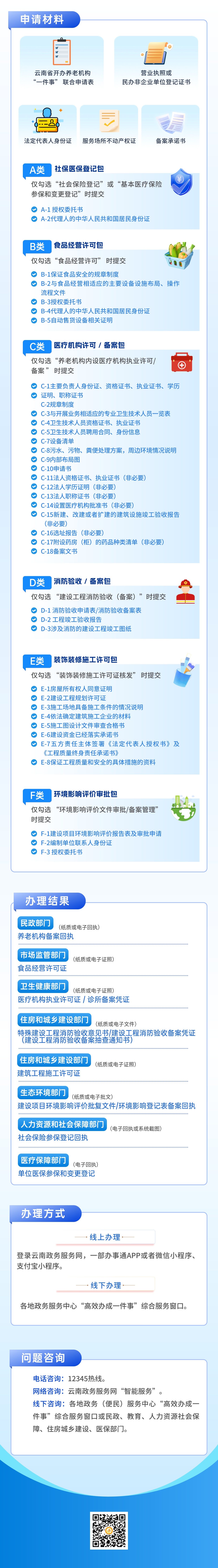 足球心水推荐