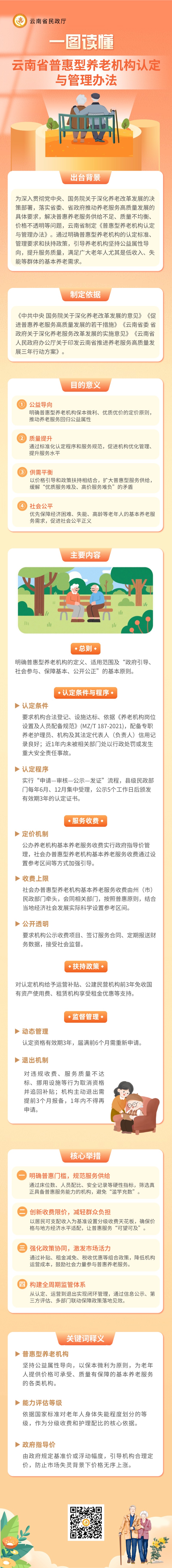足球心水推荐