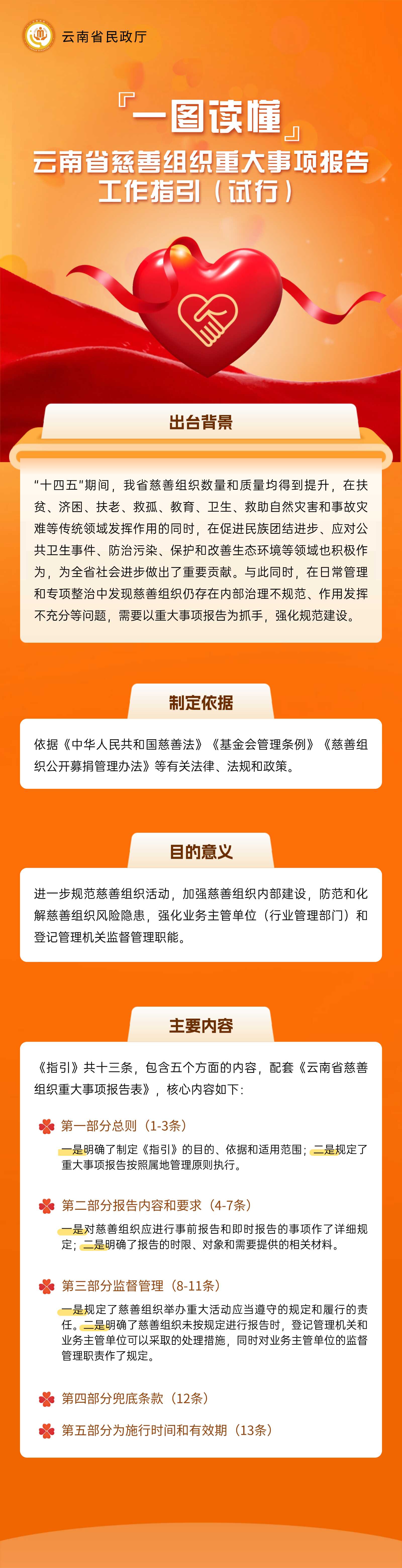 足球心水推荐
