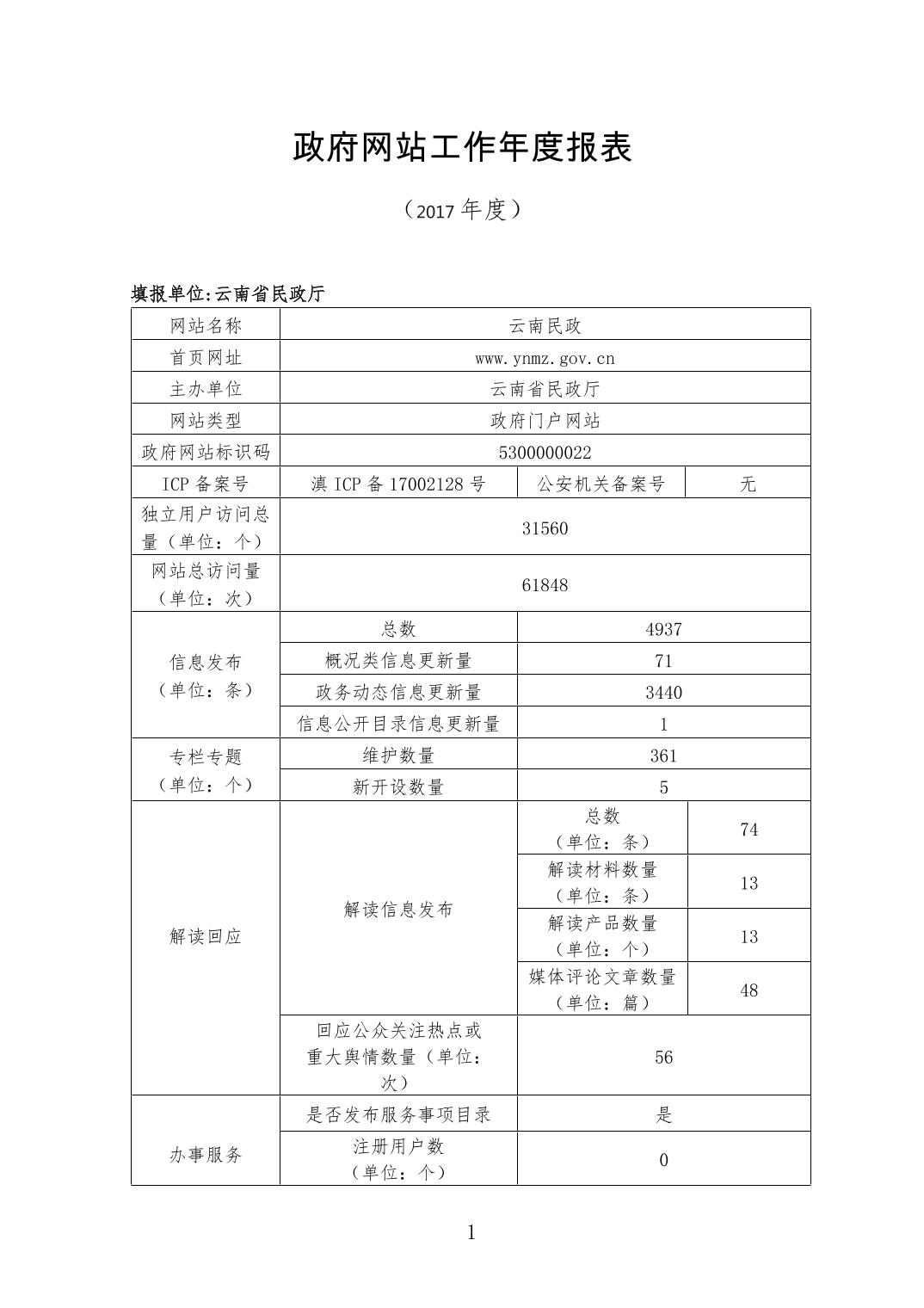 足球心水推荐