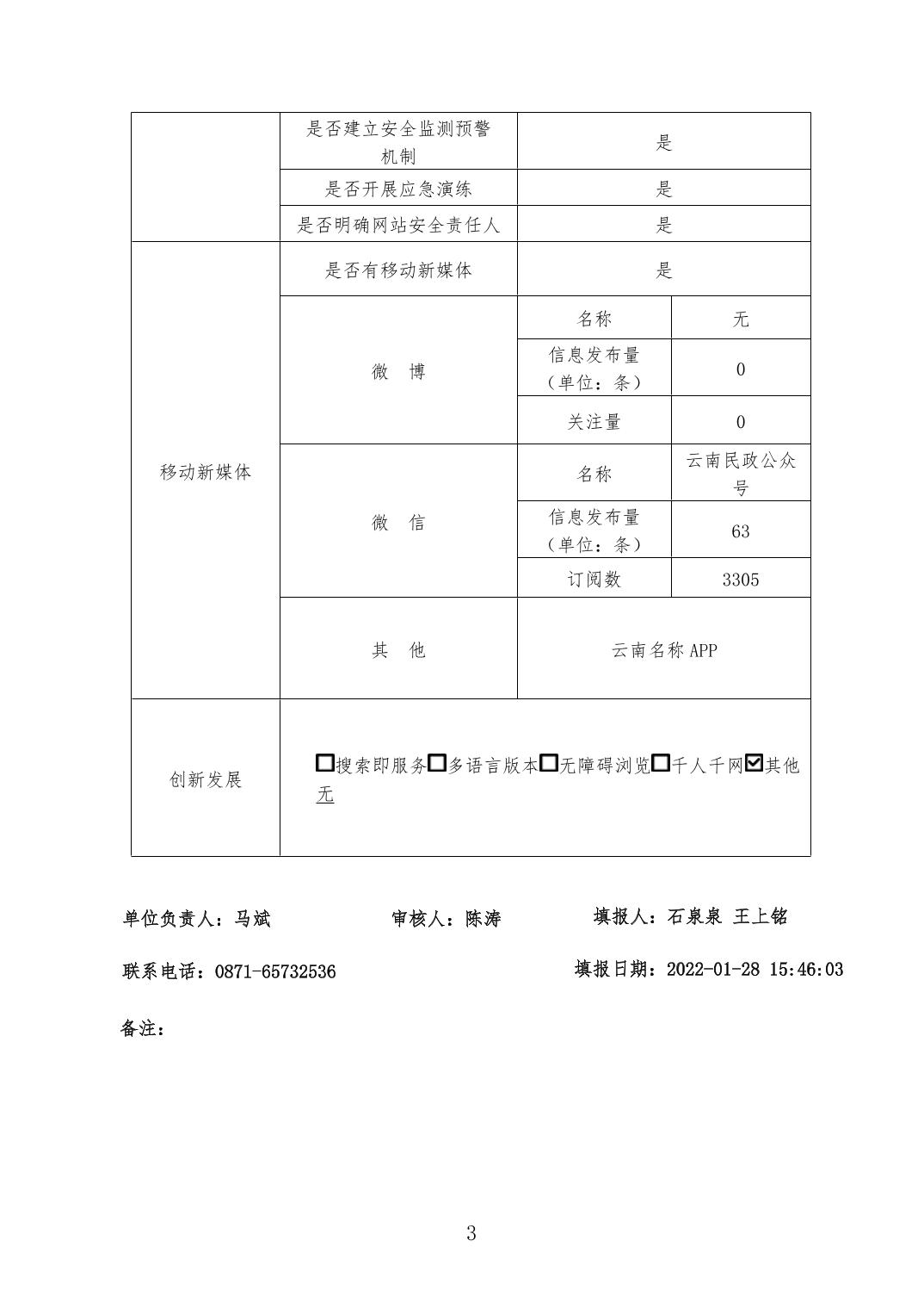 足球心水推荐