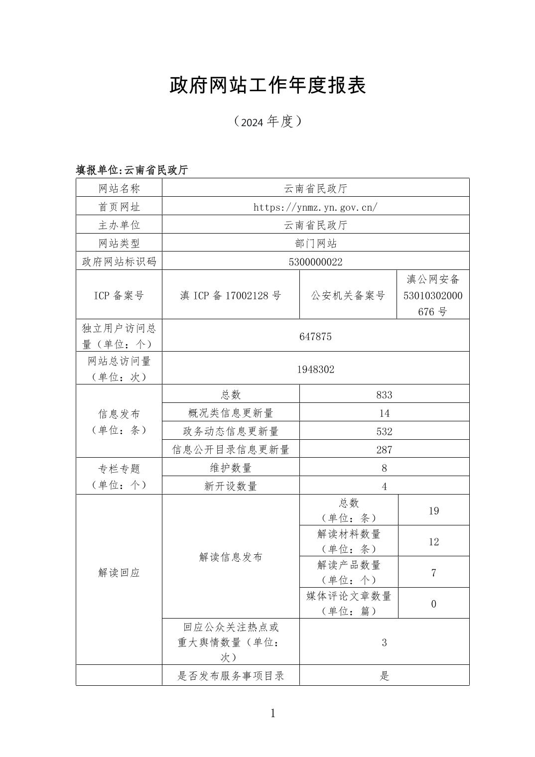 足球心水推荐