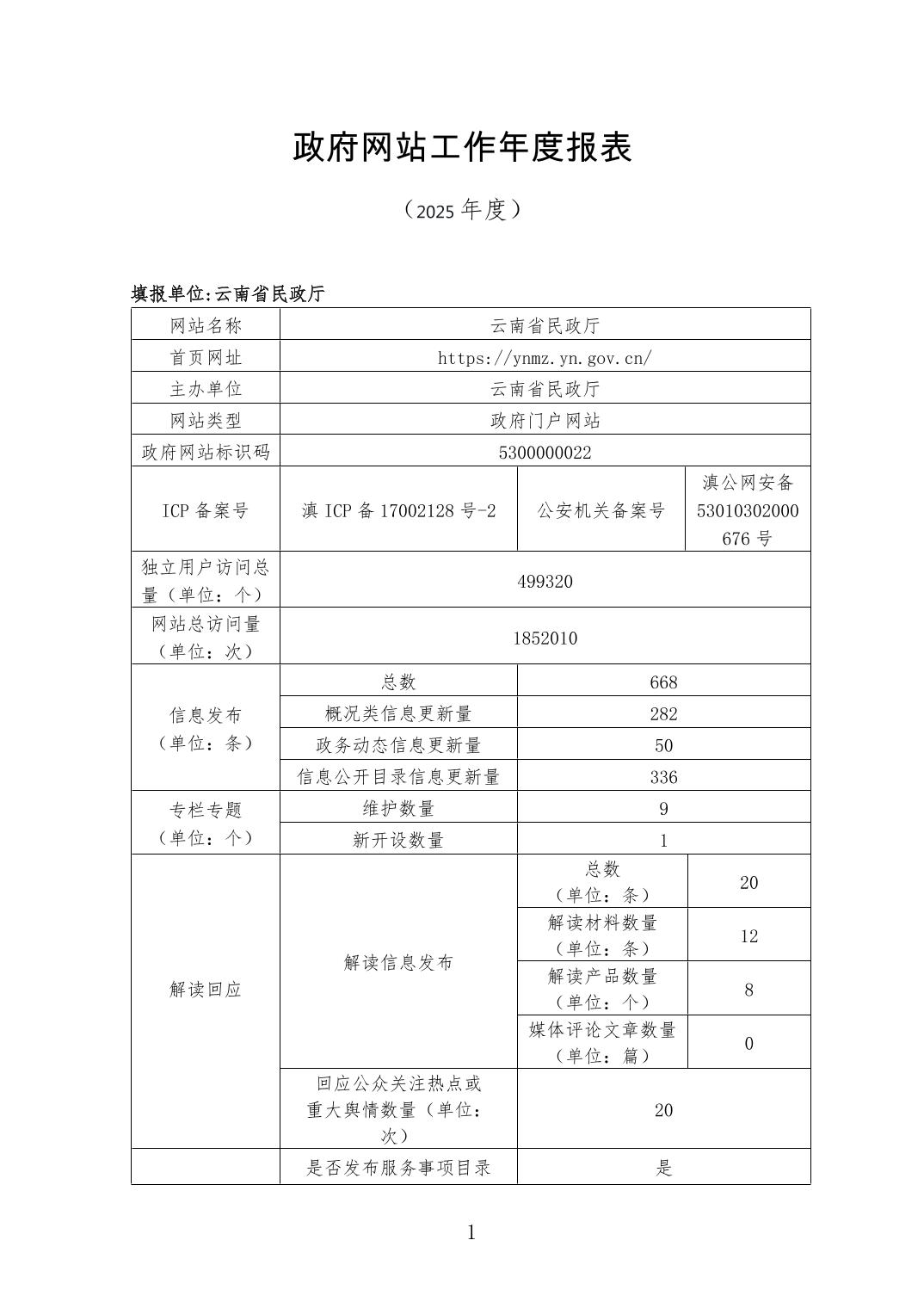 足球心水推荐